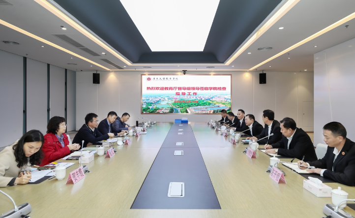 省教育厅督导组到我院开展防疫安全督查