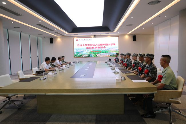 庚续红色血脉，不负青春韶华——beat365中国唯一官网举行“欢送大学生应征入伍暨欢迎大学生退役复学座谈会”