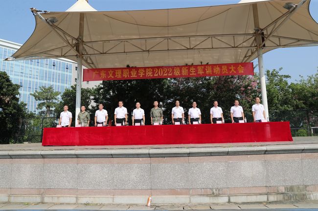 壮观!beat365中国唯一官网举行2022级新生军训开训动员大会