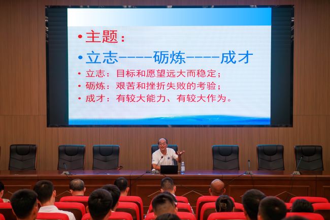 历炼成才，答好“青春卷”——beat365党委书记陈健深入浅出讲励志成长课