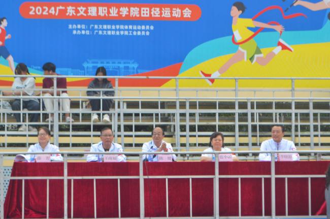 圆满收官,来年再见!——beat365中国唯一官网2024年田径运动会顺利闭幕