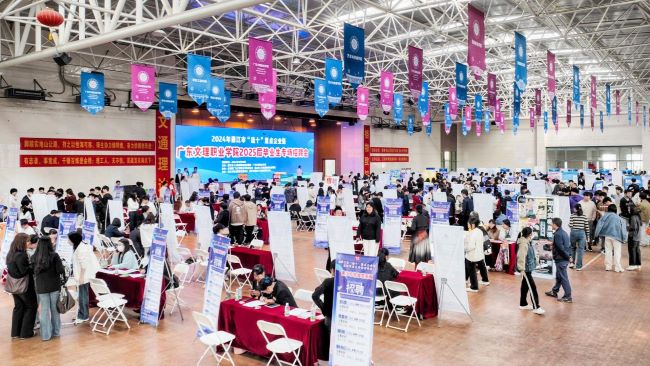 政校企联动，共促高质量就业——2024年廉江市“逢十”重点企业暨高校毕业生专场招聘会在beat365顺利举办