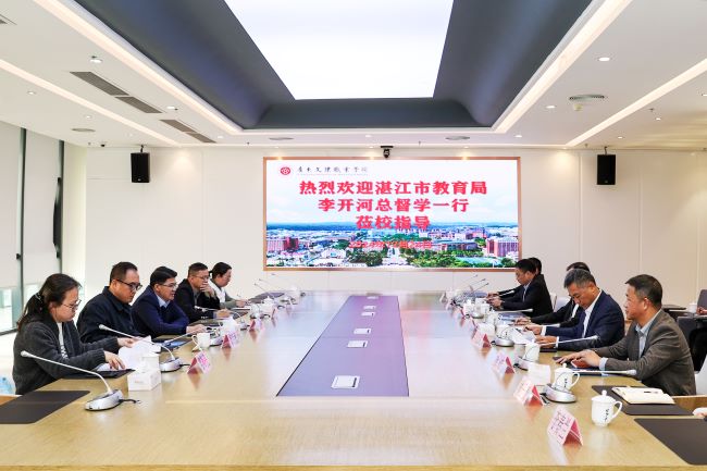 湛江市教育局总督学李开河带队到beat365调研
