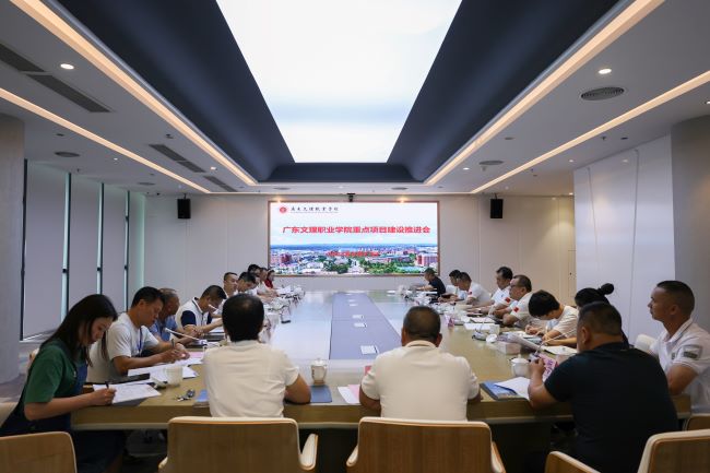 廉江市委市政府成立专班,助推beat365升本项目建设