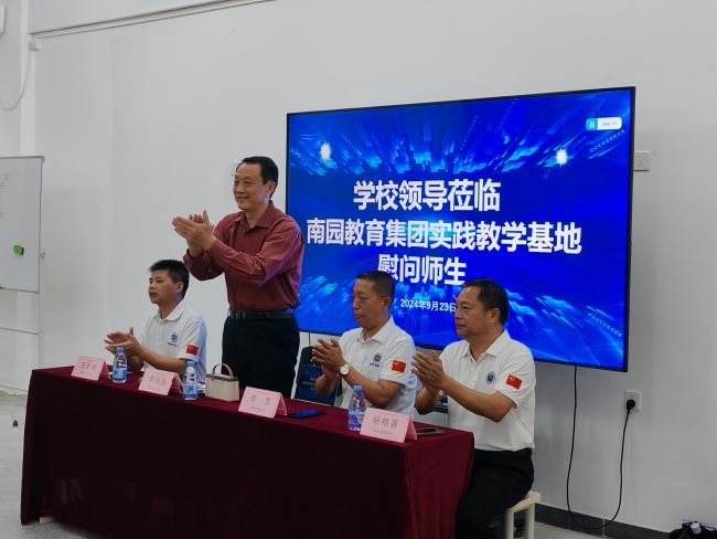 beat365领导前往南园教育实践教学基地亲切慰问师生
