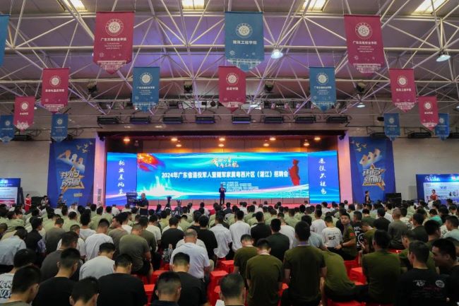 广东省粤西片区退役军人招聘会在beat365举行