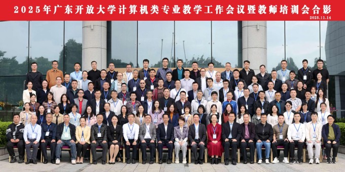 信息工程学院受邀参加全国智慧海洋与大数据技术应用行业产教融合共同体年会