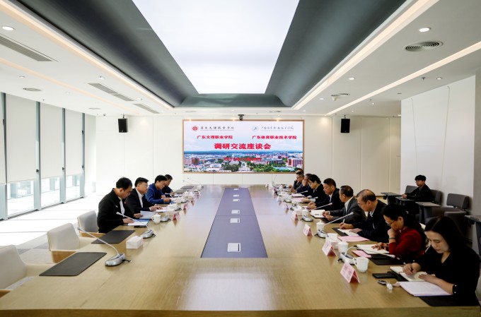 校际携手促发展,共话职教新未来