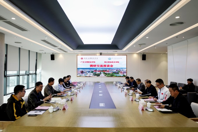 校际携手探新路 共促职教高质量发展