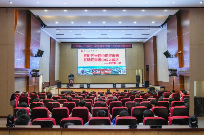 勾勒新生成长路线图——在时代坐标中锚定未来 在砥砺奋进中成人成才