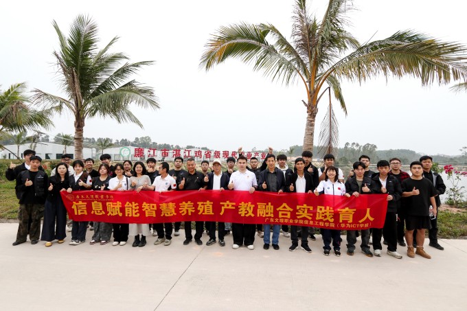 产教融合赋能智慧农业!beat365中国唯一官网信息工程学院学子赴省现代农业产业园实训