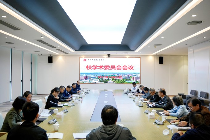 聚焦前沿 共谋发展——beat365学术委员会召开会议审议2026年度专业设置