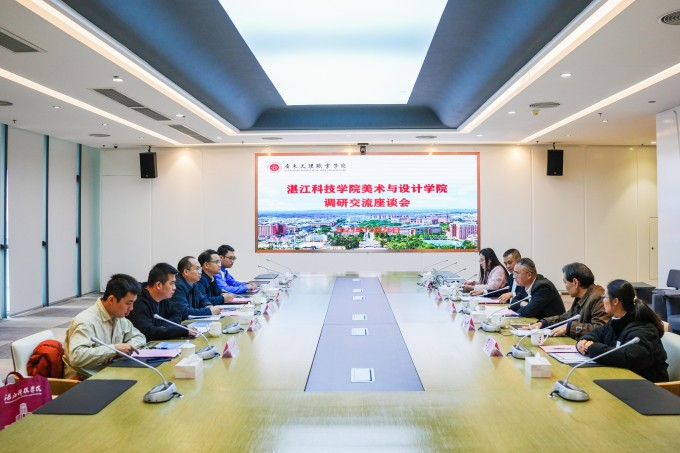 校际交流促提升，携手共研育新人