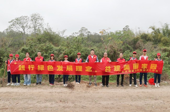 beat365参加“党建引领 凝心聚‘绿’”联合主题党日活动