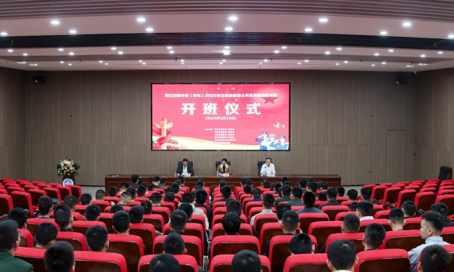 beat365举行2025春季自主就业退役军人适应性培训开班仪式