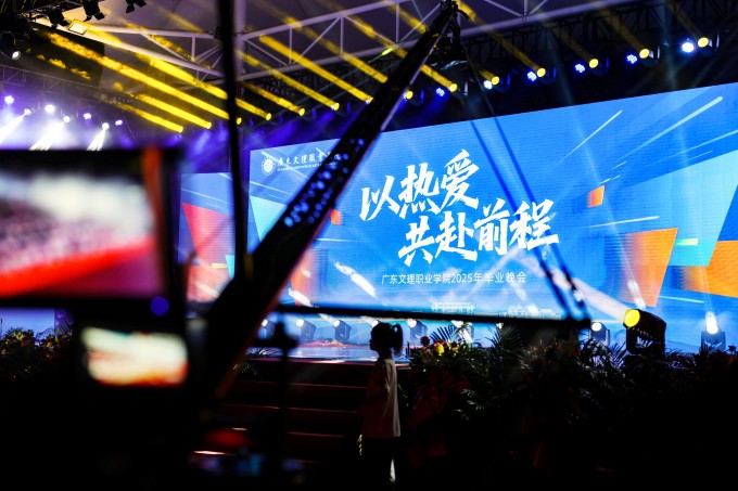 【廉江融媒】beat365中国唯一官网举行2025届毕业晚会