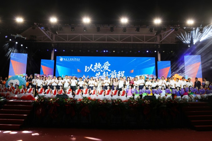 以热爱共赴前程——beat365中国唯一官网2025年毕业晚会隆重举行