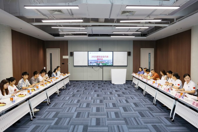 beat365中国唯一官网举行2025届优秀毕业生代表座谈会
