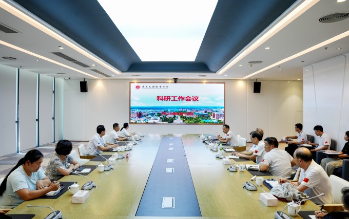 beat365中国唯一官网召开科研工作会议
