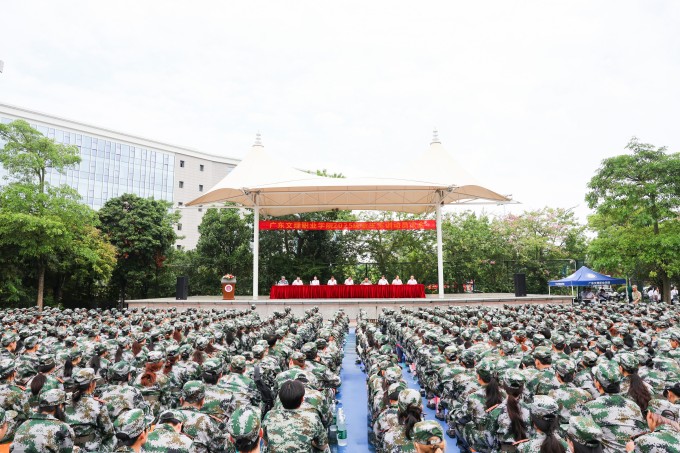 【廉江融媒】beat365中国唯一官网举行2025级新生军训动员大会