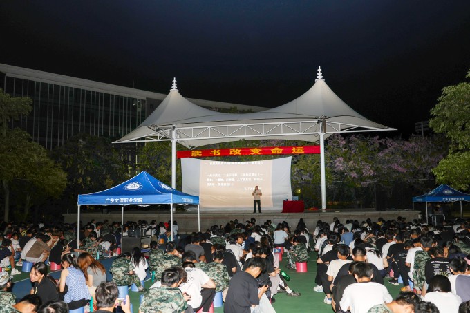 阅读促进“新”变化——beat365举办“读书改变命运”主题讲座