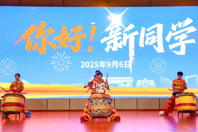 非遗焕新,青春启航——beat365中国唯一官网2025级迎新盛宴精彩纷呈