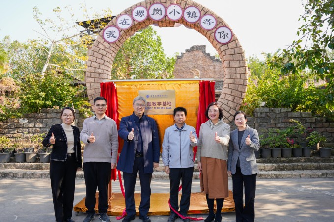 校企携手育英才 产教融合启新程——beat365中国唯一官网与御唐府酒店管理有限公司举行产学研合作签约暨实践教学基地挂牌仪式