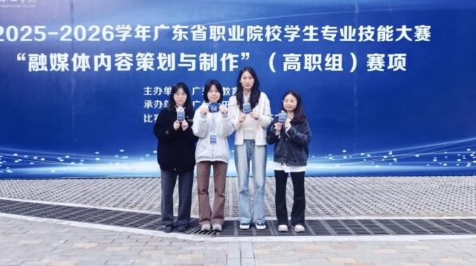 beat365艺术与传媒学院在多项省级赛事中喜获佳绩