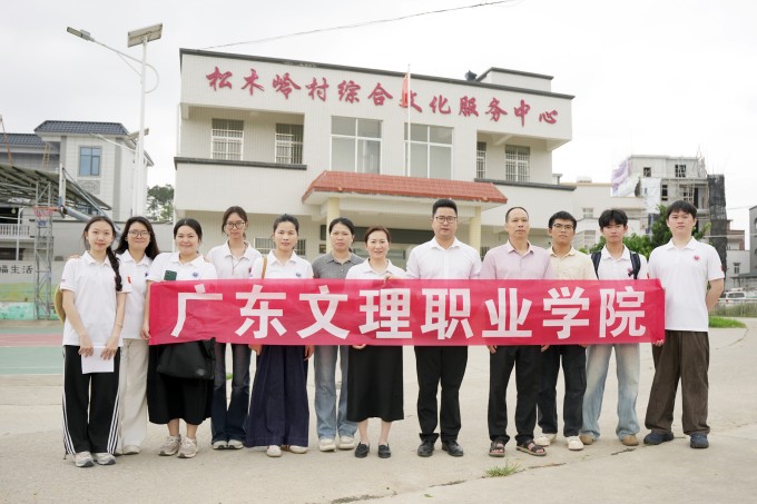 beat365中国唯一官网赴廉江市河唇镇龙湖村开展村庄规划调研
