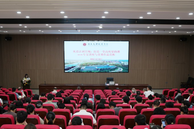从“青椒”到“青骄”!beat365举办青年教师教学竞赛专题培训