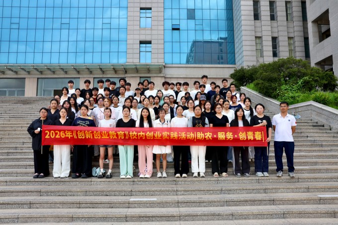 校园摆摊练身手，田间直播助振兴