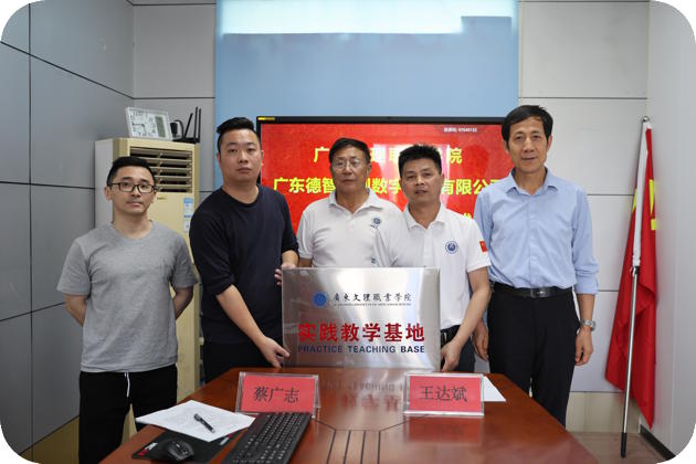 见证挂牌仪式