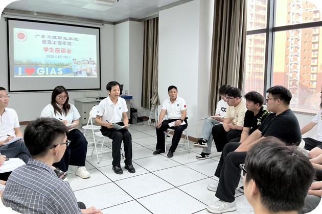 铁院长征求学生意见