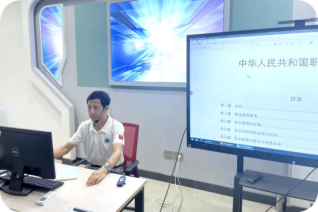 学习教育法